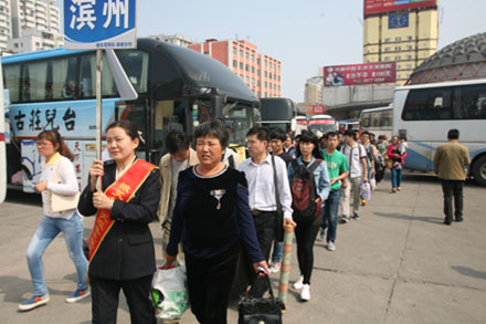 人生就是博(中国游)尊龙官方网站