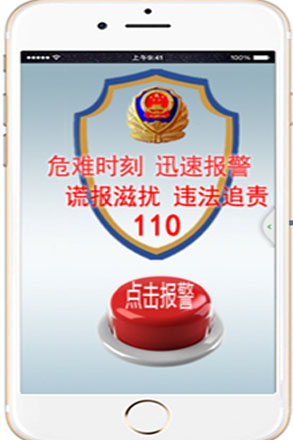 人生就是博(中国游)尊龙官方网站