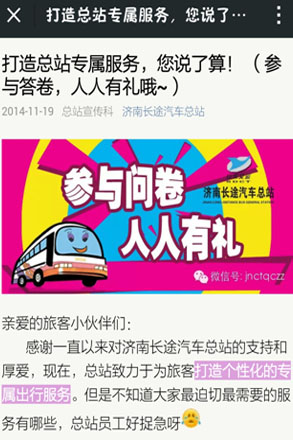 人生就是博(中国游)尊龙官方网站