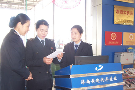 人生就是博(中国游)尊龙官方网站