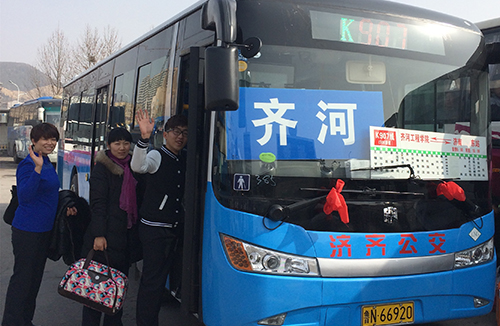 人生就是博(中国游)尊龙官方网站