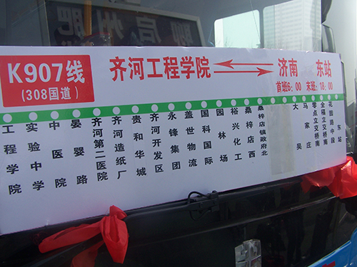 人生就是博(中国游)尊龙官方网站