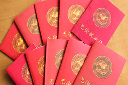 人生就是博(中国游)尊龙官方网站