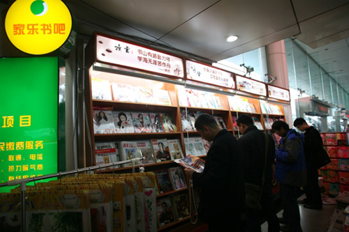 人生就是博(中国游)尊龙官方网站