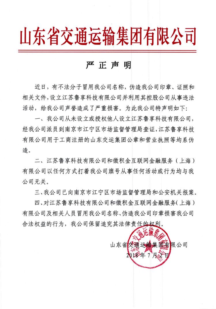 人生就是博(中国游)尊龙官方网站
