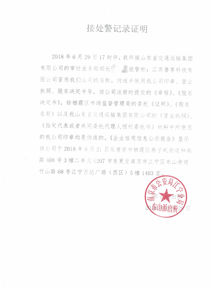 人生就是博(中国游)尊龙官方网站