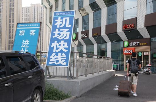 人生就是博(中国游)尊龙官方网站