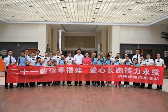 人生就是博(中国游)尊龙官方网站