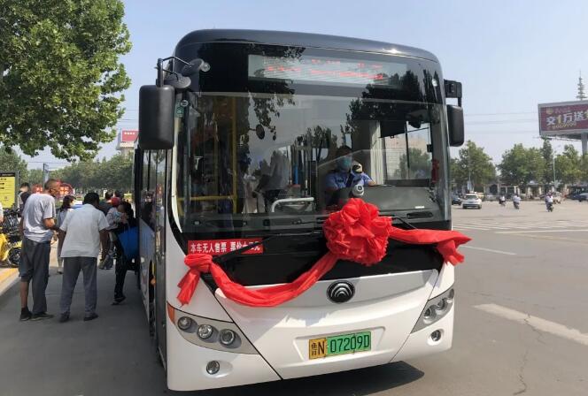 人生就是博(中国游)尊龙官方网站