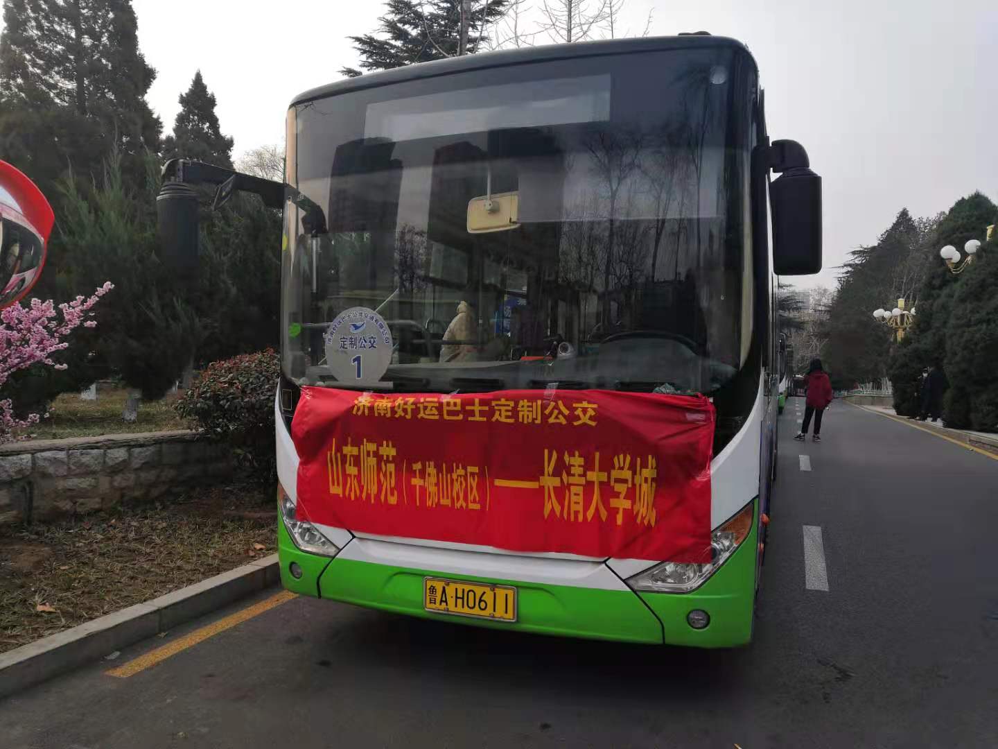 人生就是博(中国游)尊龙官方网站