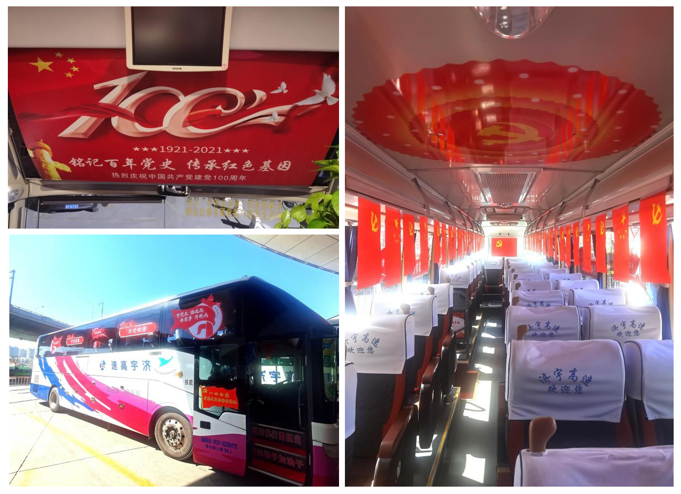 人生就是博(中国游)尊龙官方网站